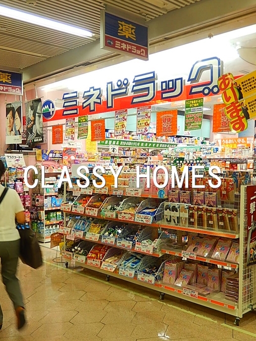 ドラックストア　ファミリーマート＋ミヤモトドラッグ御成門店（ドラッグストア）まで542m
