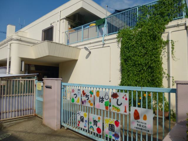 幼稚園・保育園　土橋保育園（幼稚園・保育園）まで230m