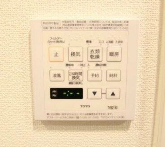 その他設備　※別部屋の参考写真です。