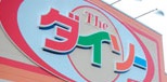 スーパー　ザ・ダイソー ピーコックストア久我山店（スーパー）まで458m
