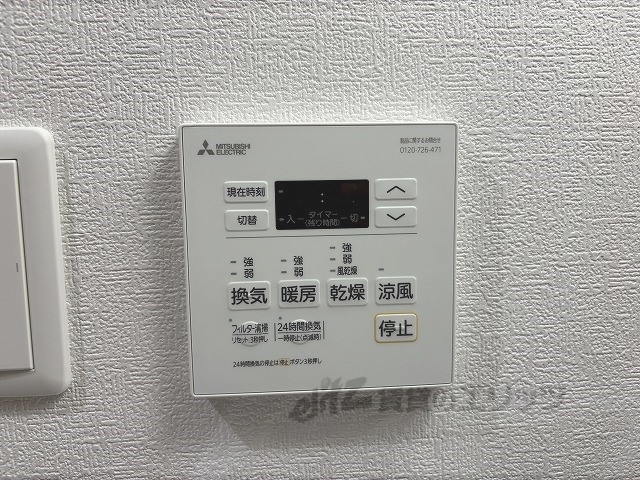その他設備　浴室乾燥機