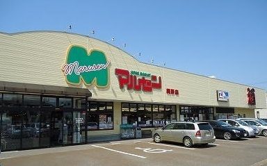 スーパー　マルセン興野店（スーパー）まで600m