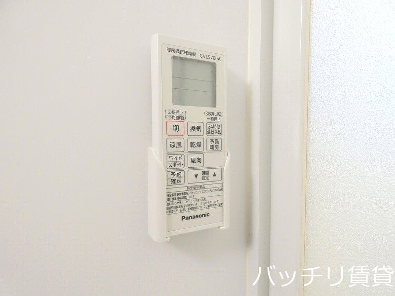 その他設備　同型タイプの為、現状を優先致します。