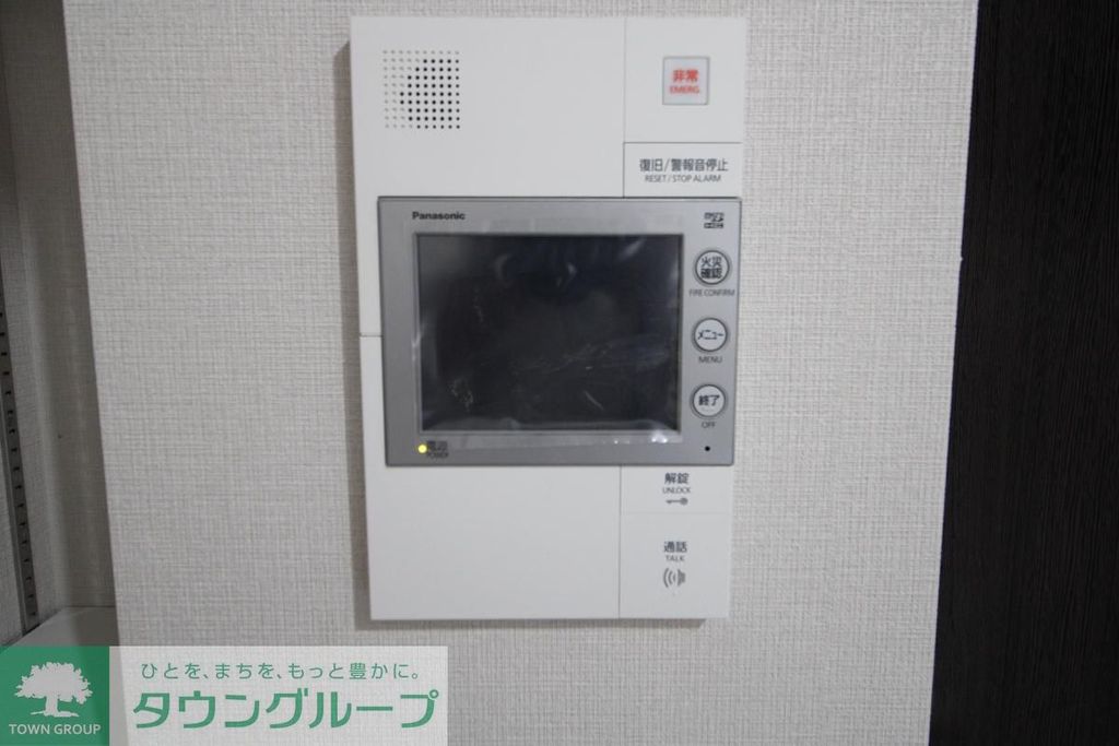 セキュリティ　設備