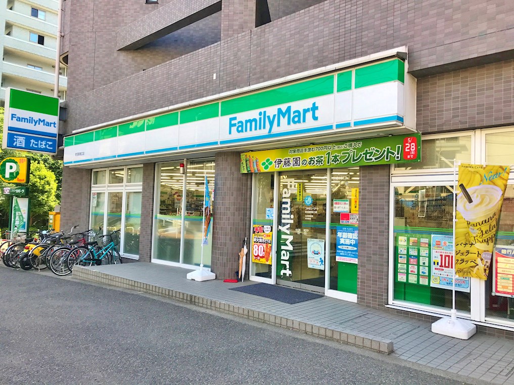 コンビニ　ファミリーマート 町田駅南口店（コンビニ）まで175m