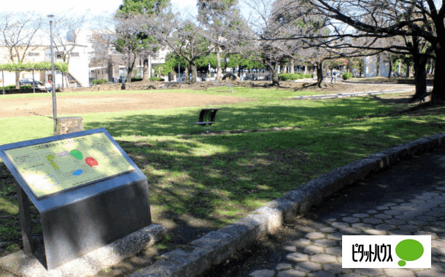 公園　入谷中央公園（公園）まで979m