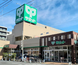 スーパー　サミットストア 両国石原店（スーパー）まで274m