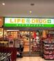 スーパー　ライフ ドラッグプラス品川御殿山店（スーパー）まで239m