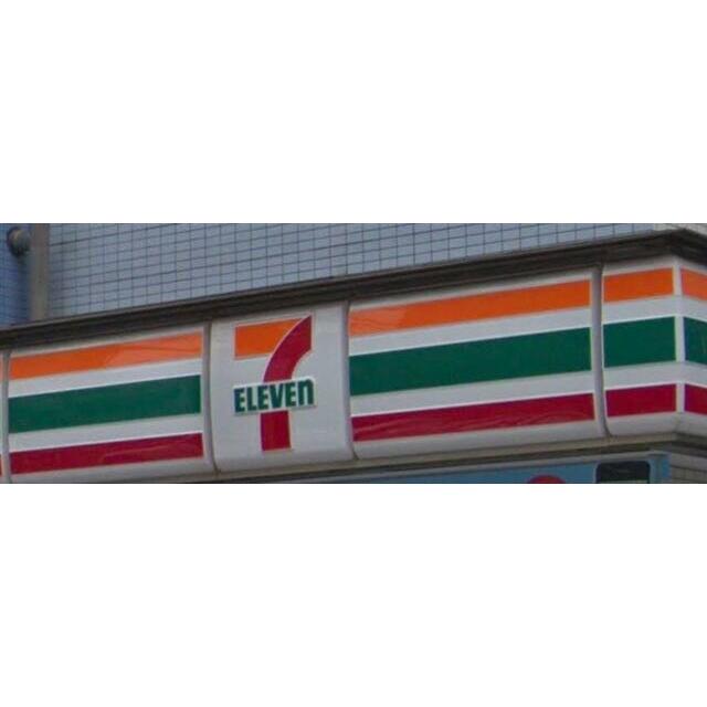 コンビニ　セブン－イレブン 南柏駅東口店（コンビニ）まで550m