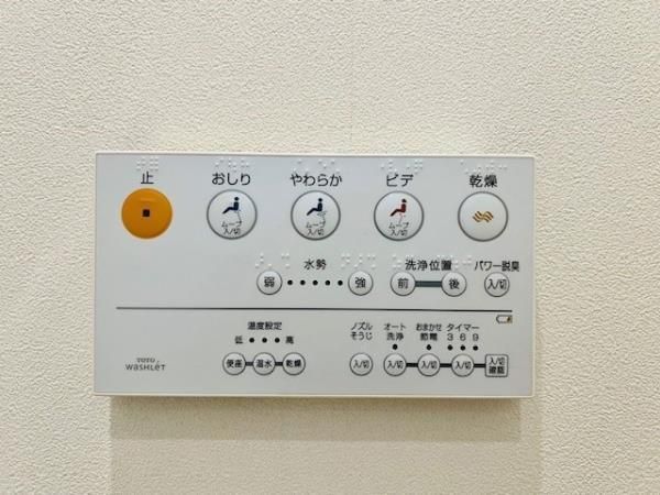 その他部屋・スペース
