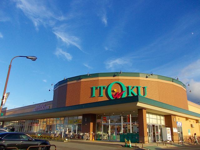 スーパー　イトク　秋田東店（スーパー）まで1700m