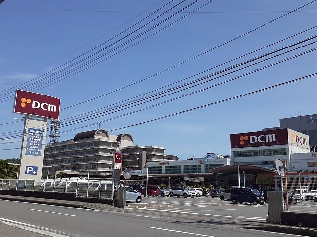 ホームセンター　ＤＣＭ美沢店様（ホームセンター）まで450m