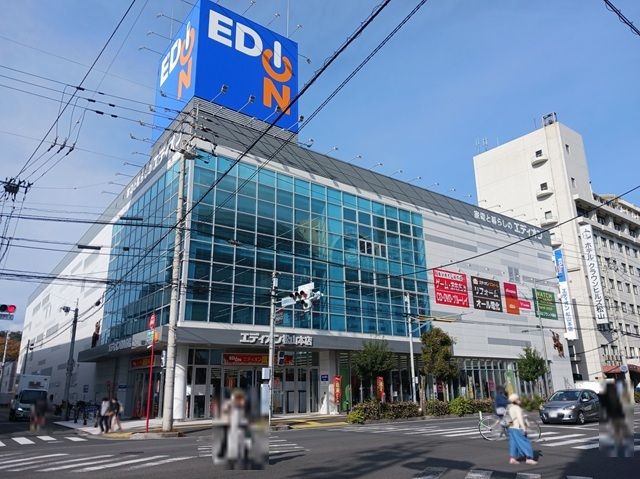 その他　エディオン松山本店様（その他）まで450m