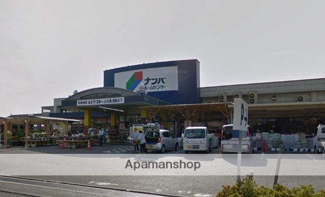 その他　ナンバ鴨方店（その他）まで619m