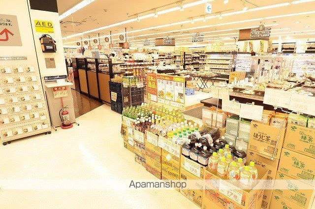 スーパー　アルビス（株）／エスタ店（スーパー）まで927m