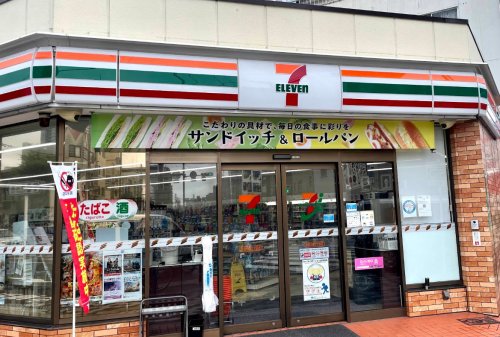 コンビニ　セブンイレブン大阪中道３丁目店（コンビニ）まで501m