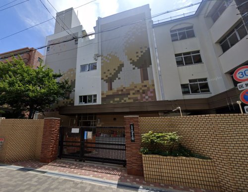 小学校　玉造小学校（小学校）まで551m