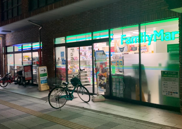 コンビニ　ファミリーマート 大須一丁目店（コンビニ）まで192m