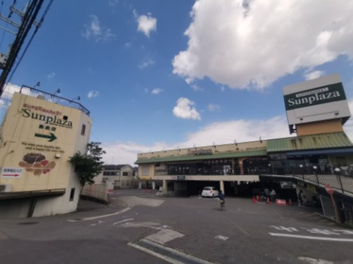 スーパー　SUPERMARKET Sunplaza(スーパーマーケット（スーパー）まで535m