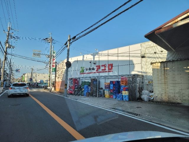 スーパー　食品館アプロ 豊中春日店（スーパー）まで377m