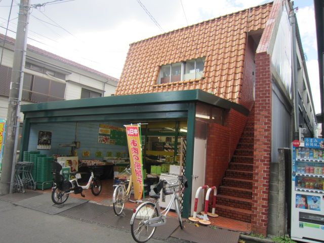 スーパー　スーパー文化堂中丸子店（スーパー）まで269m