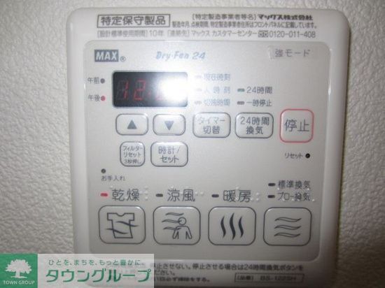 その他設備　設備