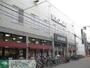 スーパー　阪急オアシス塚本店（スーパー）まで560m