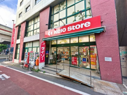 スーパー　京王ストア代田橋店（スーパー）まで832m