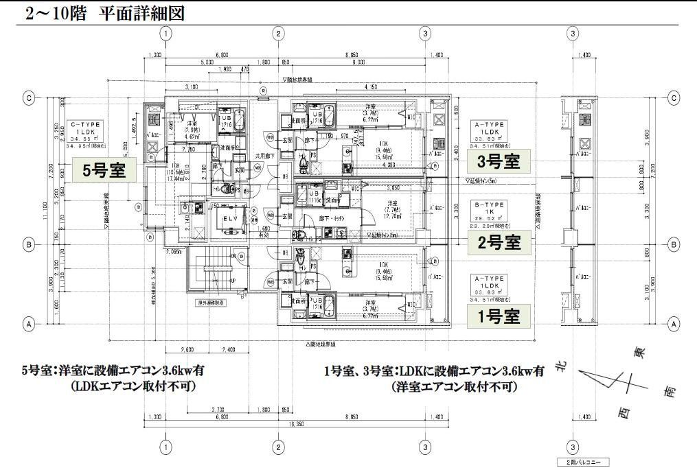 その他　間取図