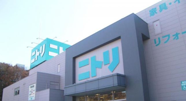 ホームセンター　ニトリ成増店（ホームセンター）まで647m