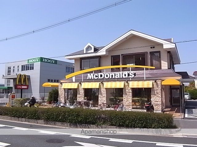 その他　【ファーストフード】マクドナルド　奈良北店（その他）まで1070m