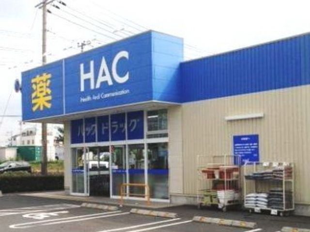 ドラックストア　ハックドラッグ藤沢遠藤店（ドラッグストア）まで950m