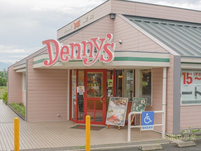 飲食店　デニーズ湘南ライフタウン店（飲食店）まで150m