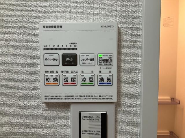 その他設備　浴室乾燥機