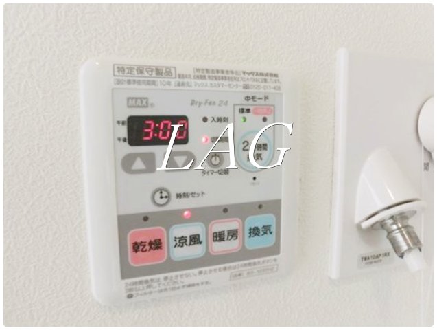 その他設備　浴室乾燥機です。