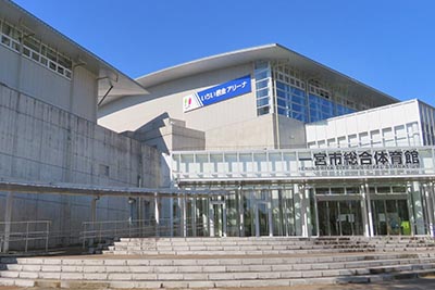 その他　一宮市総合体育館（その他）まで841m