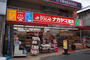 ドラックストア　クスリのナカヤマ薬局　生田駅南口店（ドラッグストア）まで277m