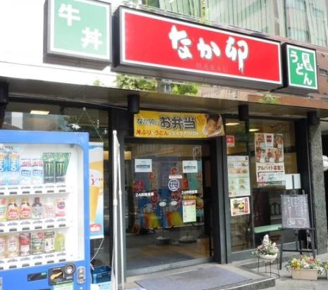 飲食店　なか卯 赤坂七丁目店（飲食店）まで200m