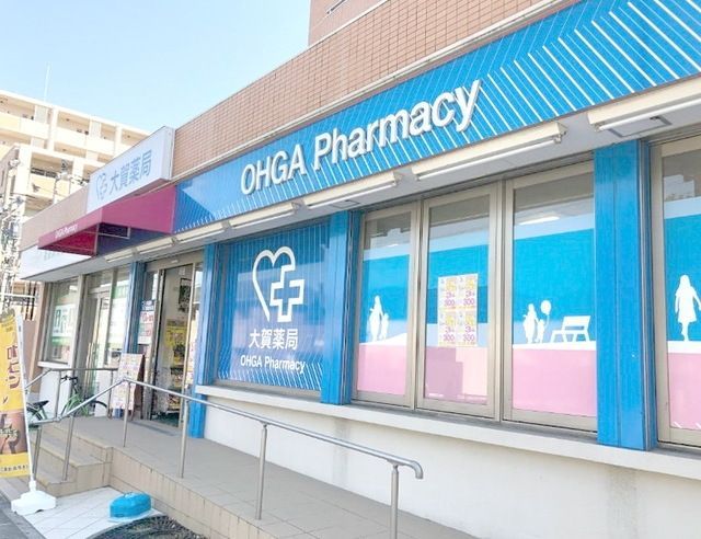 ドラックストア　大賀薬局吉塚駅東口店（ドラッグストア）まで308m