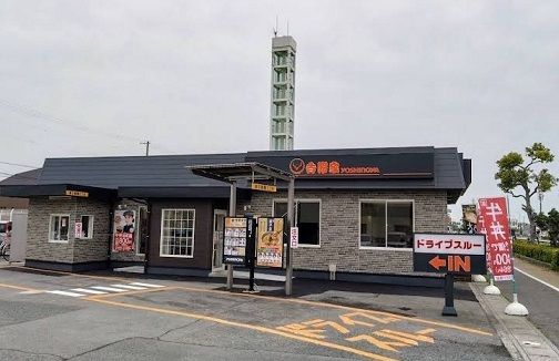 飲食店　吉野家250号線播磨店（飲食店）まで650m