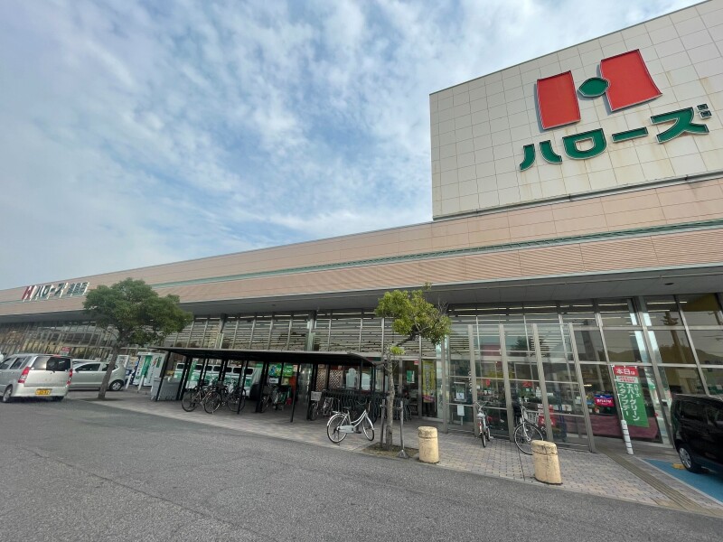 スーパー　ハローズ　連島店（スーパー）まで350m