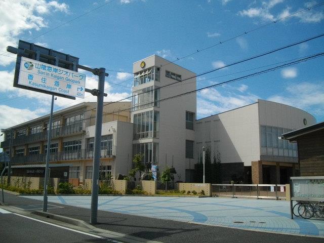 その他　香美町立香住小学校まで500m