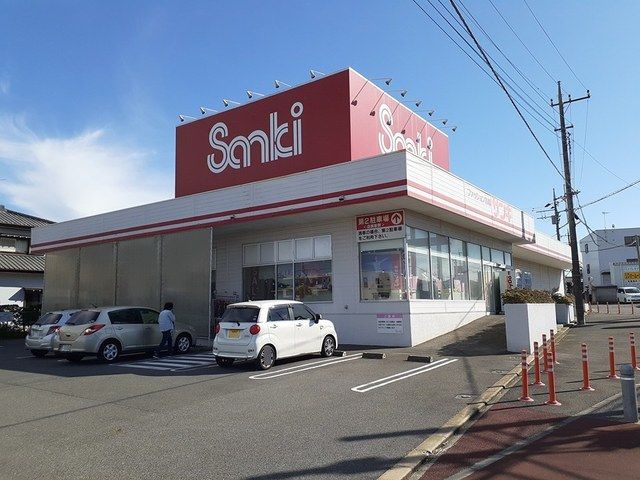 その他　サンキ（その他）まで229m