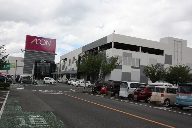 ショッピングセンター　イオン（ショッピングセンター）まで6500m