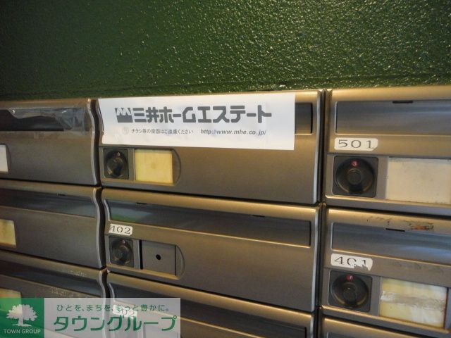 その他共有部分