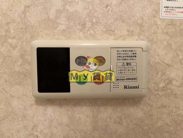 その他設備　アーバン伏見