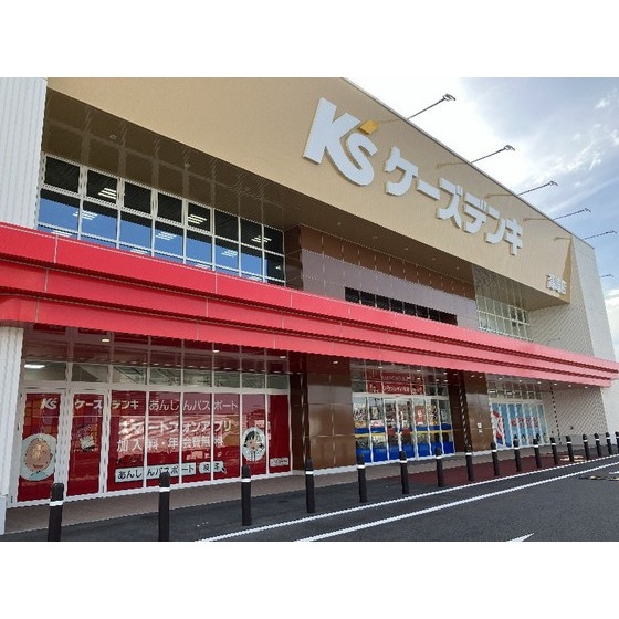 ホームセンター　ケーズデンキ高崎店（ホームセンター）まで449m