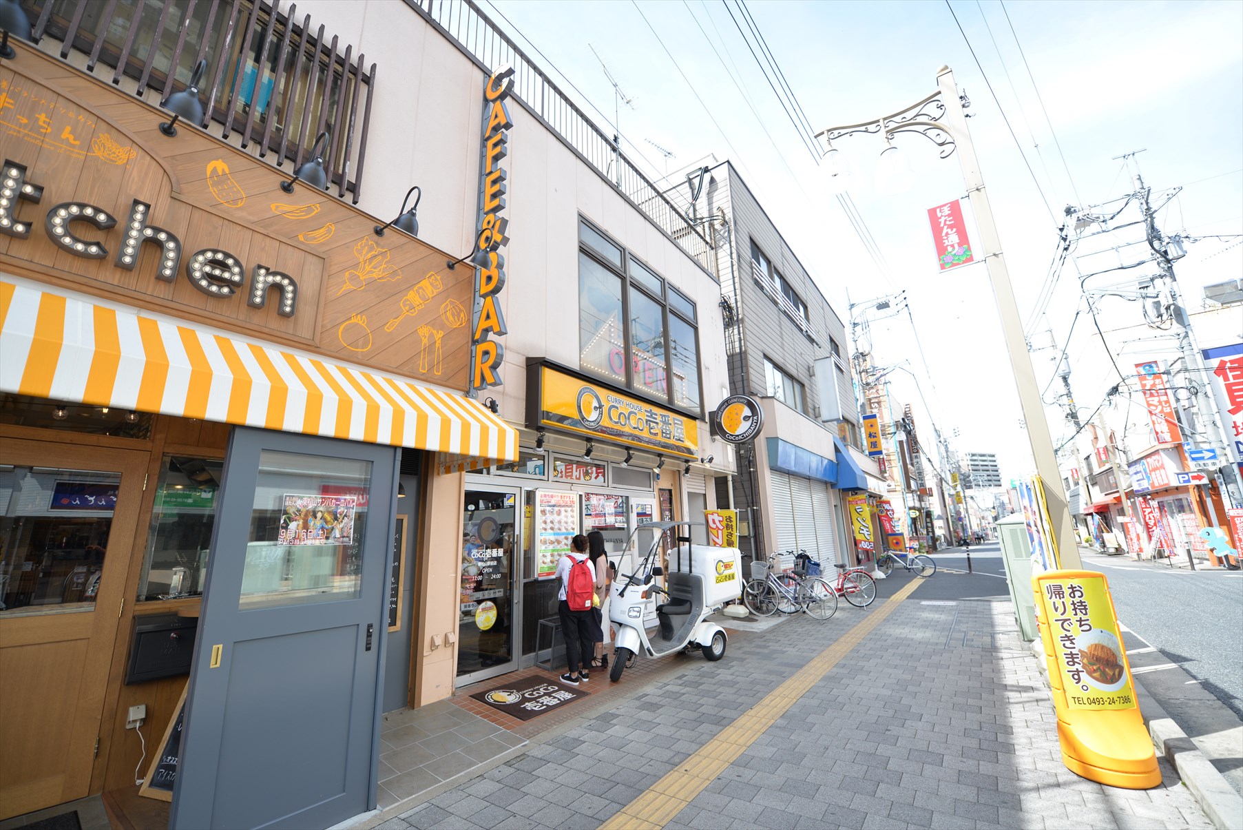 飲食店　CoCo壱番屋東松山駅前店（飲食店）まで705m