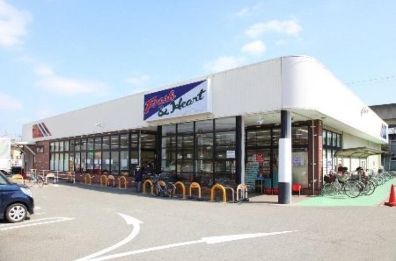 スーパー　マルアイ 播磨店（スーパー）まで761m