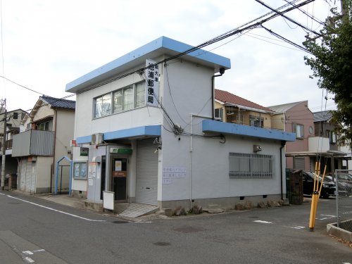 郵便局　泉大津池浦郵便局（郵便局）まで478m